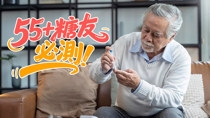 Blood Sugar Quiz: 15 Habits That Impact Your Health