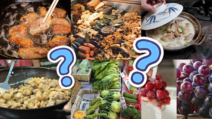 Can You Still Ace These Old-School Taiwanese Kitchen Tricks?