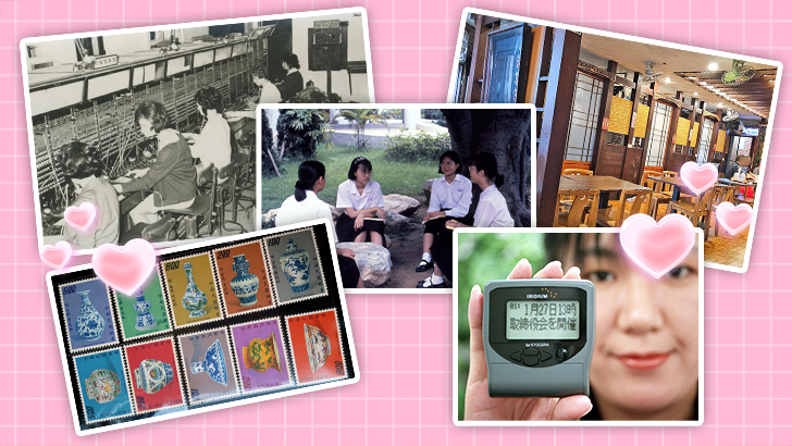 How Well Do You Remember These Old-School Romantic Codes?