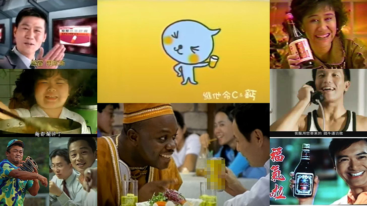 Only True Nostalgia Fans Remember These Classic Ad Lines